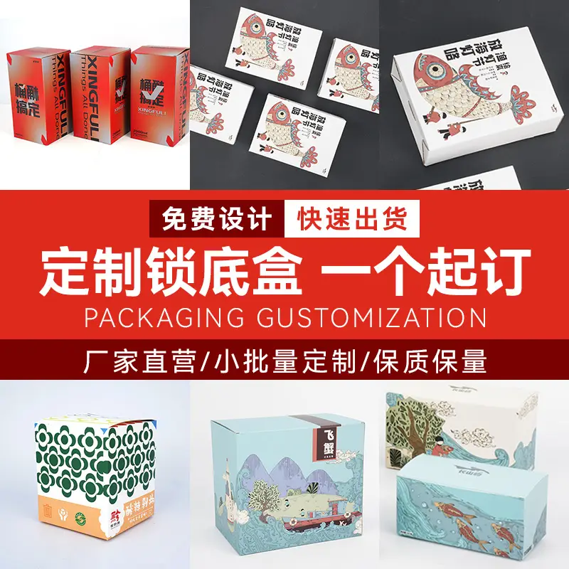卡盒-自动锁底盒